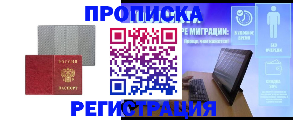 найти адрес прописки в Качканаре